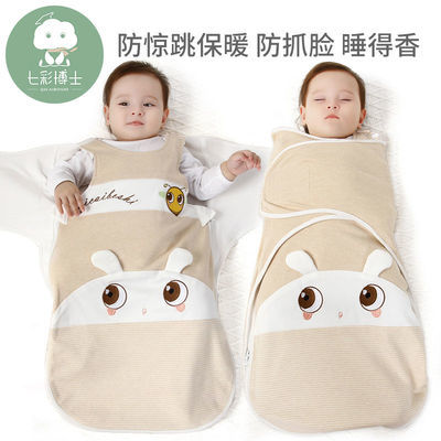 婴儿防踢睡袋0-6个月新生儿防惊跳四季通用宝宝睡袋秋冬襁褓包被
