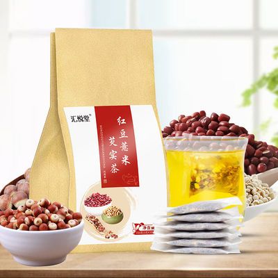 养生茶配料组合包 5972812b4f41b7f559af5f62de22dc0b.jpeg