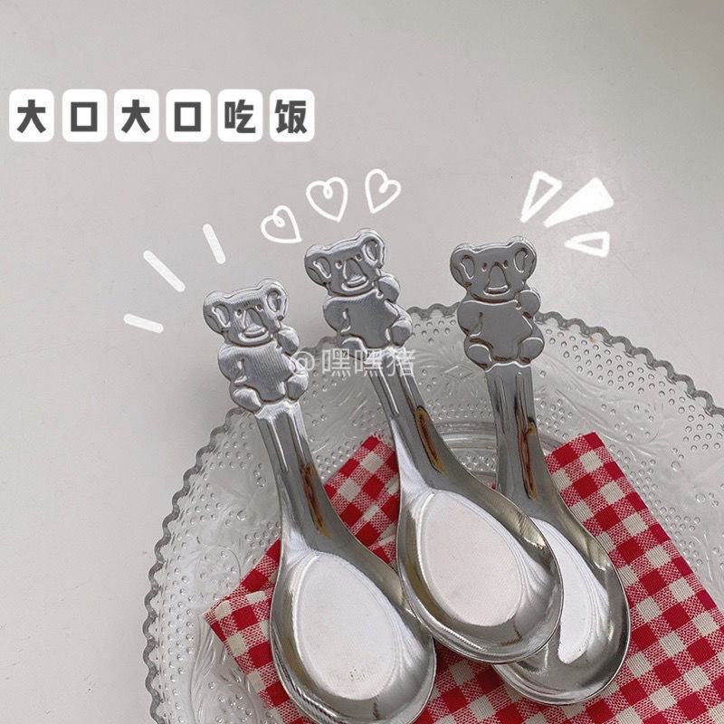韩国ins可爱卡通小熊不锈钢勺子餐具宝宝吃饭调羹汤勺学生吃饭勺
