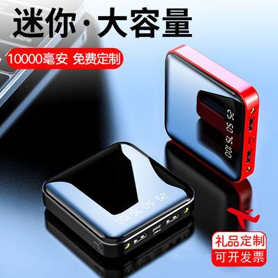 39111/艾利莱2021款10000毫安迷你大容量充电宝便携数显快充移动电源