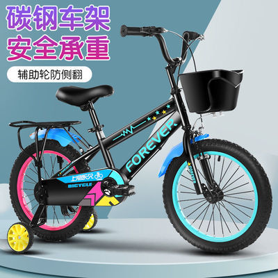 76496/永久儿童自行车男孩中大童单车3-5-6-8-10岁小学生女孩童车脚踏车