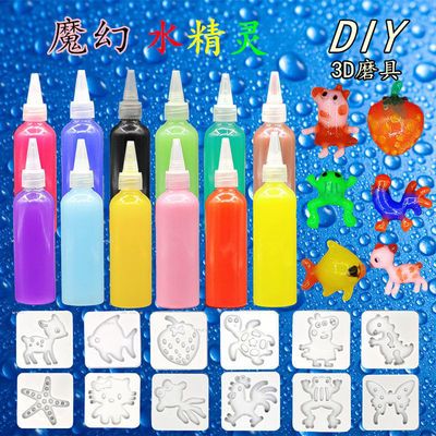 41319/神奇水精灵 魔幻水宝宝玩具diy手工制作儿童益智水晶泥 女孩礼物