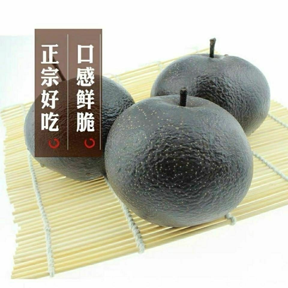 东北特产冻秋梨冻苹果梨黑冻梨冻水果无渣甜口包邮大黑梨甘甜多汁