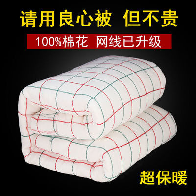 新疆棉被 纯棉花被子 冬被 加厚 春秋棉被芯棉絮床垫褥子单人棉胎