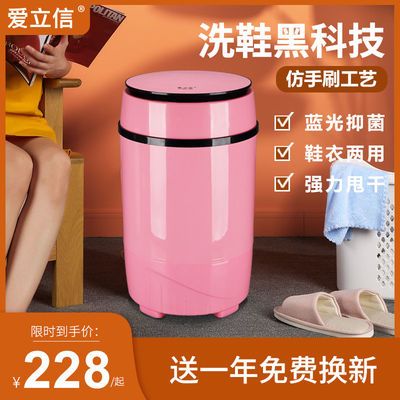 73844/48码洗衣洗鞋神器可脱水非全自动家用小懒人洗鞋机刷鞋带甩干桶