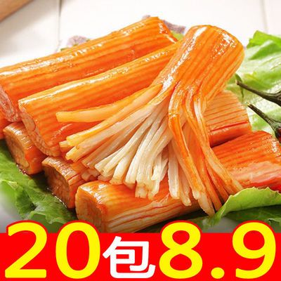 手撕蟹柳棒好吃的网红零食休闲食品批发即食海鲜熟食蟹棒