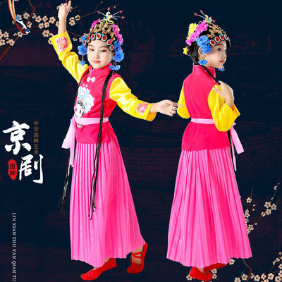 京剧脸谱儿童戏曲舞台表演服装戏曲国粹脸谱幼儿演出花旦戏服儿童