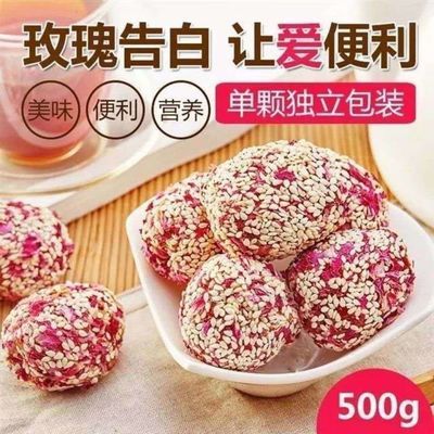 新疆特产大枣桃玫瑰芝麻枣夹核桃仁500g枣夹核桃抱抱果干果零食