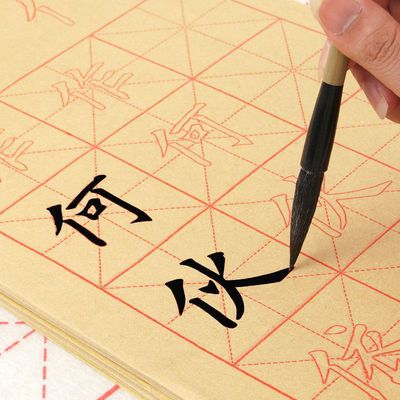 1-6年级书法毛边纸描红初学者临摹欧体宣纸半生半熟毛笔字练习纸