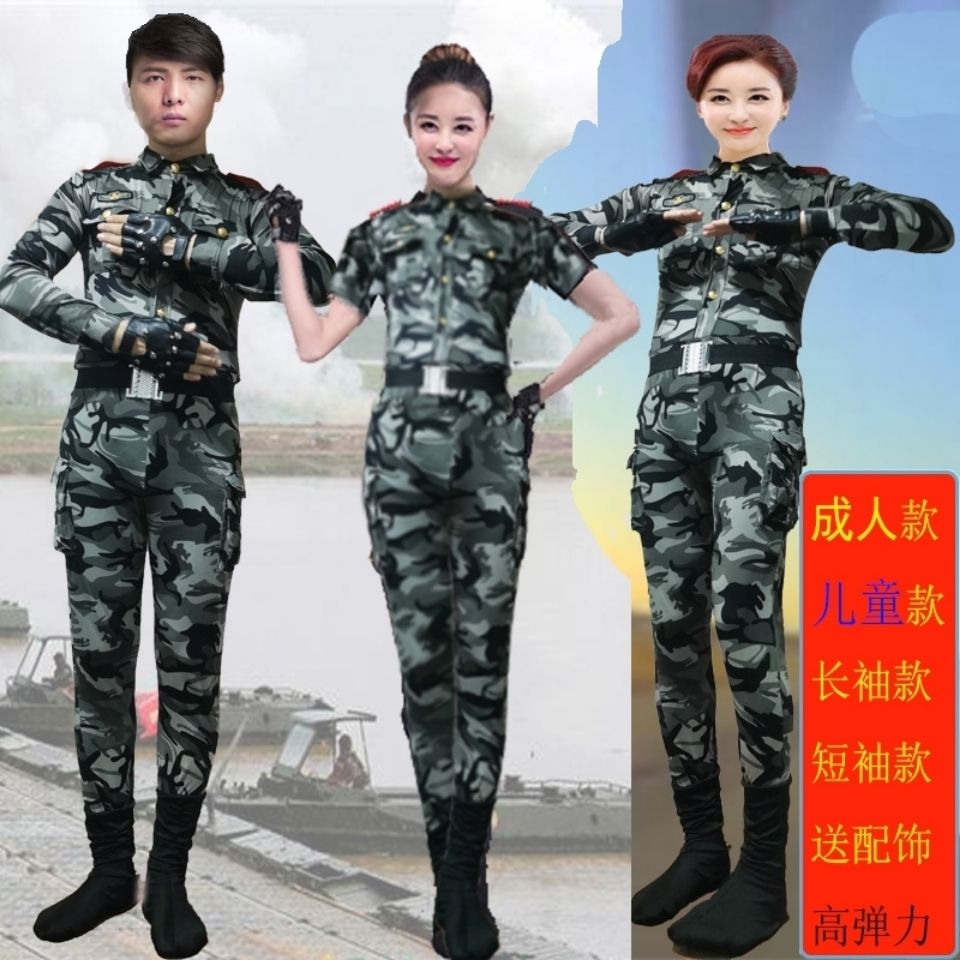 迷彩服装军旅舞蹈服男女兵演出服战士表演服饰军装弹力特种兵舞台