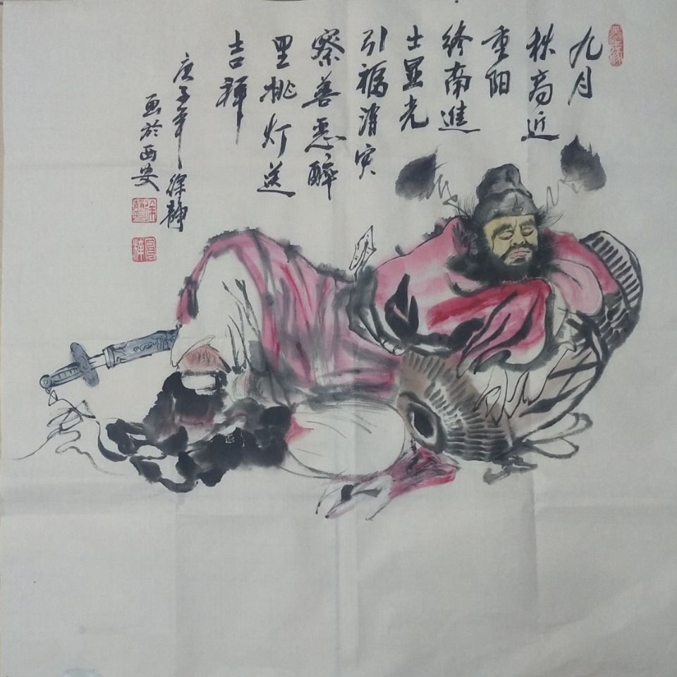 市美协纯手绘四尺斗方国画钟馗醉酒作品手绘真迹