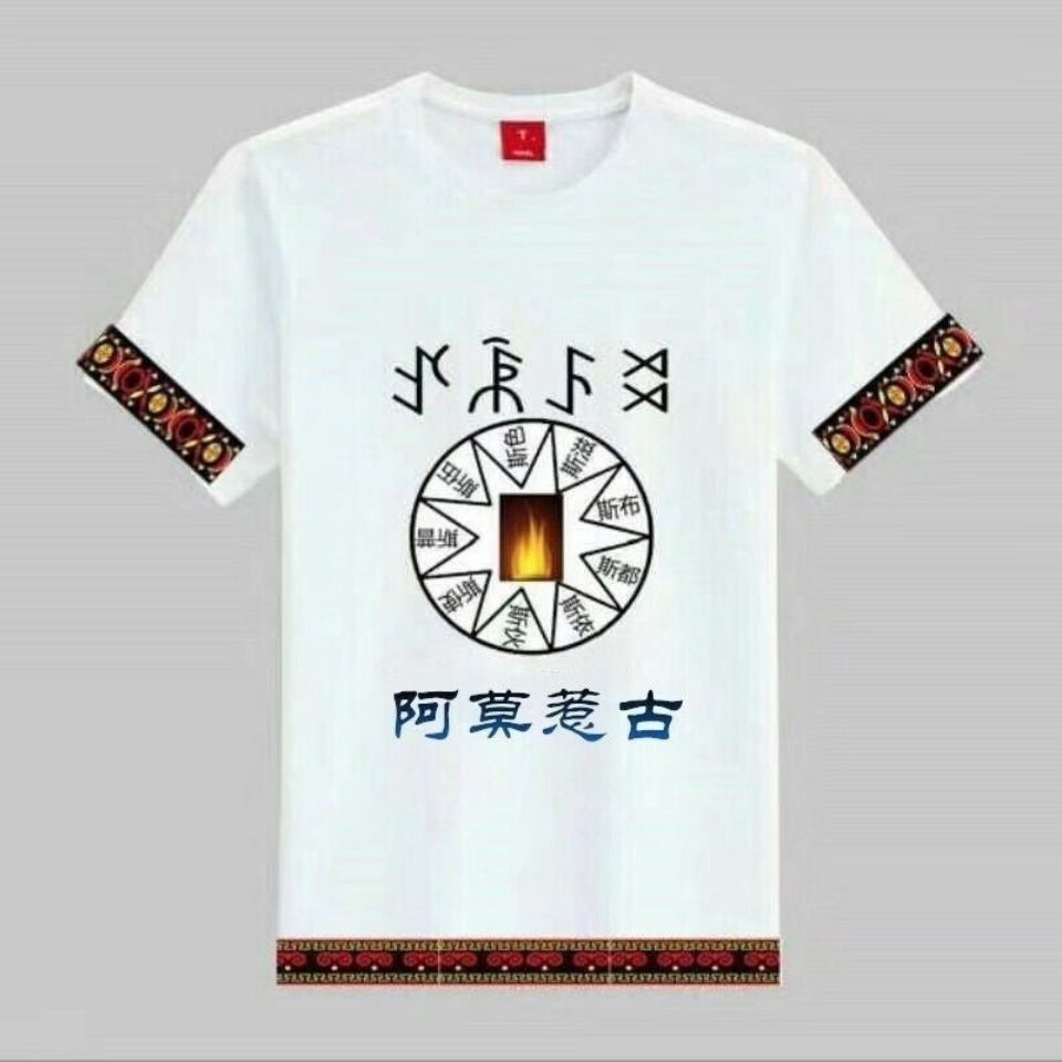 新款民族风个性衣服阿莫惹古家族彝族t恤白色款