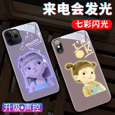 33160/来电闪苹果11手机壳iPhone12pro声控发光xsmax女款xr网红x可爱se2