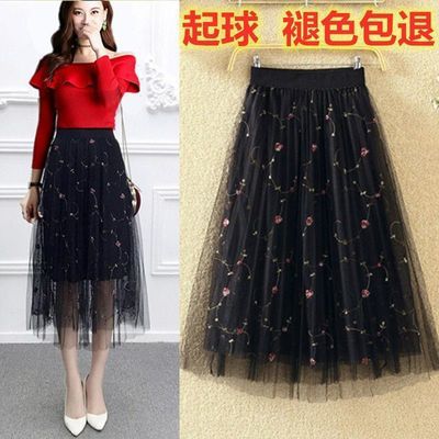 62127/四季可穿百褶网纱裙女中长款高腰显瘦刺绣a字蓬蓬裙大摆半身裙