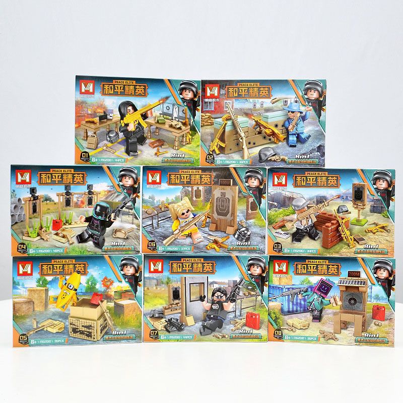兼容乐高积木拼装军事玩具和平精英益智绝地求生男孩乐高吃鸡人仔