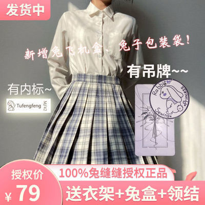 17040/温柔一刀日系JK制服裙百褶裙短裙学生院风格子半身裙女秋冬