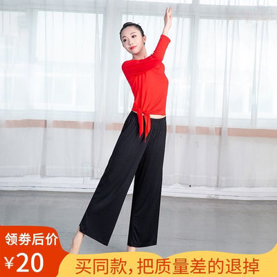 37675/现代舞蹈服装阔腿裤套装女莫代尔春夏中国舞蹈民族古典演出服上衣