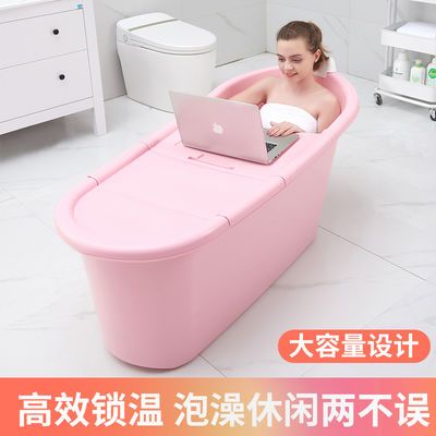 32188/泡澡桶大人沐浴洗澡桶家用小户型全身加厚带盖浴桶成人洗浴缸神器
