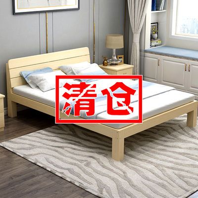 经济型实木床1.5米现代简约主卧双人1.8简易出租房床架1米