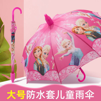 76845/儿童雨伞大号幼儿园宝宝男童女童小学生卡通可爱公主伞长柄自动伞