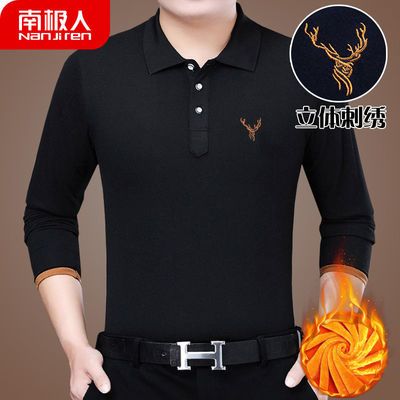 【加绒爆款】南极人男装POLO衫翻领长袖秋装男装T恤立领条纹卫衣