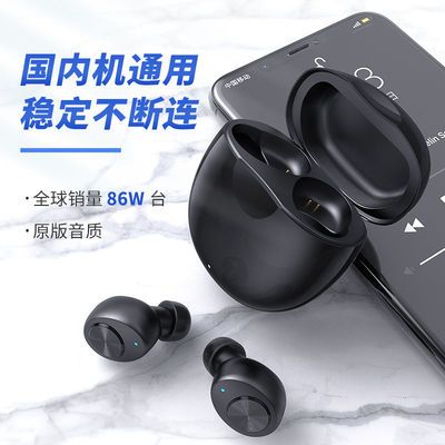 71966/苹果华为vivo蓝牙耳机无线通用入耳式小型双耳隐形蓝牙耳塞Muzili
