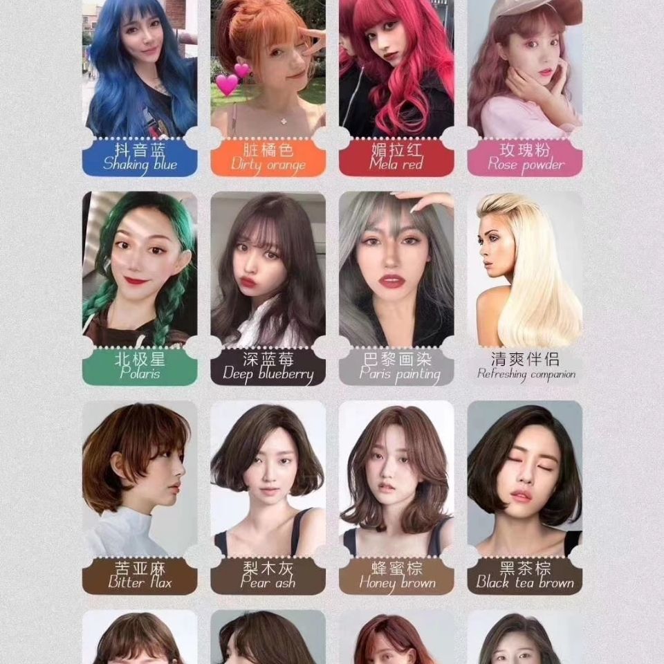 理发店染发膏 47f445b5-9914-498d-be26-136950a16ac2.jpeg