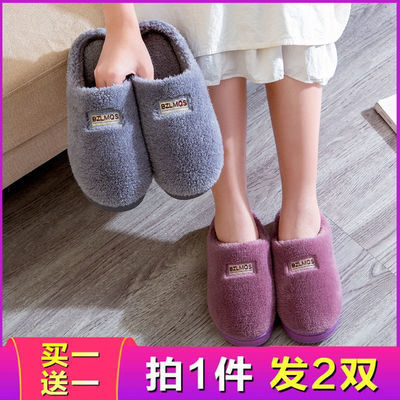 买一送一韩版棉拖鞋女可爱居家居情侣男加厚底毛拖鞋防滑冬月子鞋