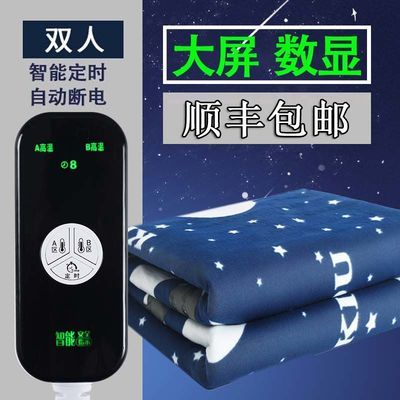 富安娜电热毯