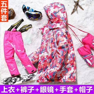 儿童滑雪服套装男童女童防水加厚保暖成人棉衣棉裤中大童冲锋衣裤