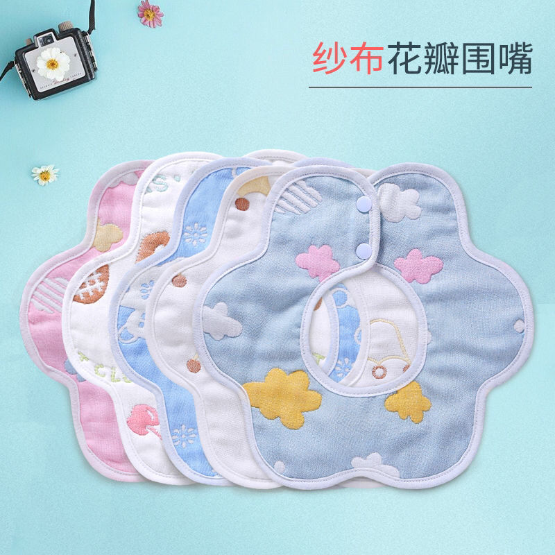 Baby's mouth towel waterproof newborn cotton 6 / 8 layer gauze bib for children eating bib for babies