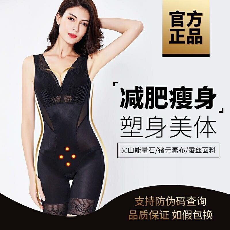 正品美人计塑身衣四季超薄开档连体瘦身内衣产后收腹束身塑腰燃脂