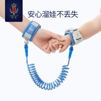 30967/蒂爱溜娃神器宝宝儿童防丢失手环防走失绳孩子出门防走失带牵引绳