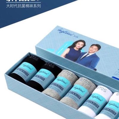 68937/大时代微商正品带防伪防臭棉袜六双盒装长袜短袜隐形袜童袜婴儿袜