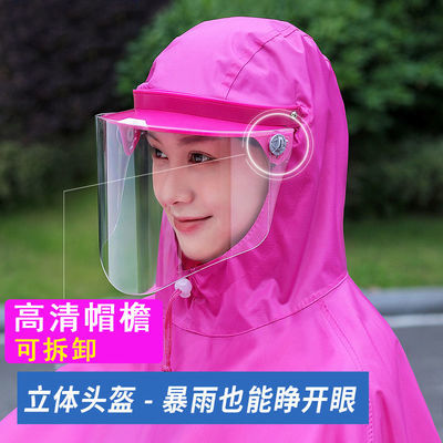 39379/新款雨衣女单人头盔电动车双人摩托车男防暴雨加大加厚电瓶车雨披