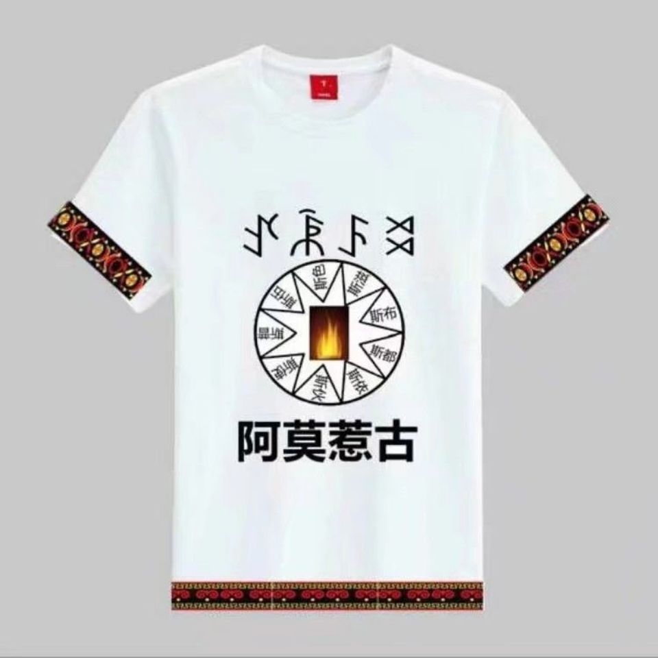 新款民族风个性衣服阿莫惹古家族彝族t恤白色款