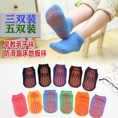 91901/新款儿童蹦床防滑地板袜套加厚早教亲子宝宝鞋男女运动成人瑜伽袜