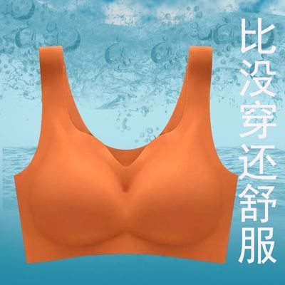 71500/【四季可穿】冰丝无痕内衣女无钢圈聚拢运动文胸薄款背心睡眠胸罩