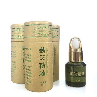 蕲艾复方精油艾灸伴侣开背刮痧推拿头疗香薰灸贴蕲艾精油家用院用优惠商品图片