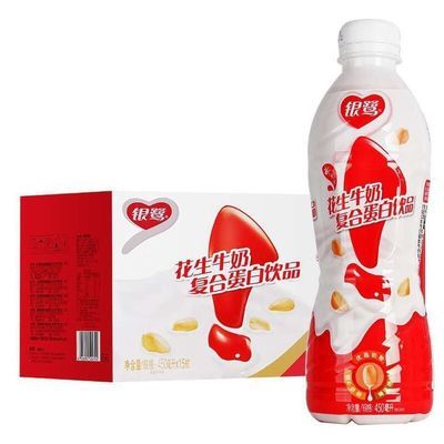 75860/银鹭花生牛奶饮品饮料450ml15瓶经典原味风味早餐牛奶早餐奶