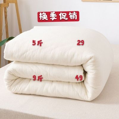 74492/棉被冬被加厚保暖垫被褥子被芯被子手工定制单双人1.5/1.8/2.0米