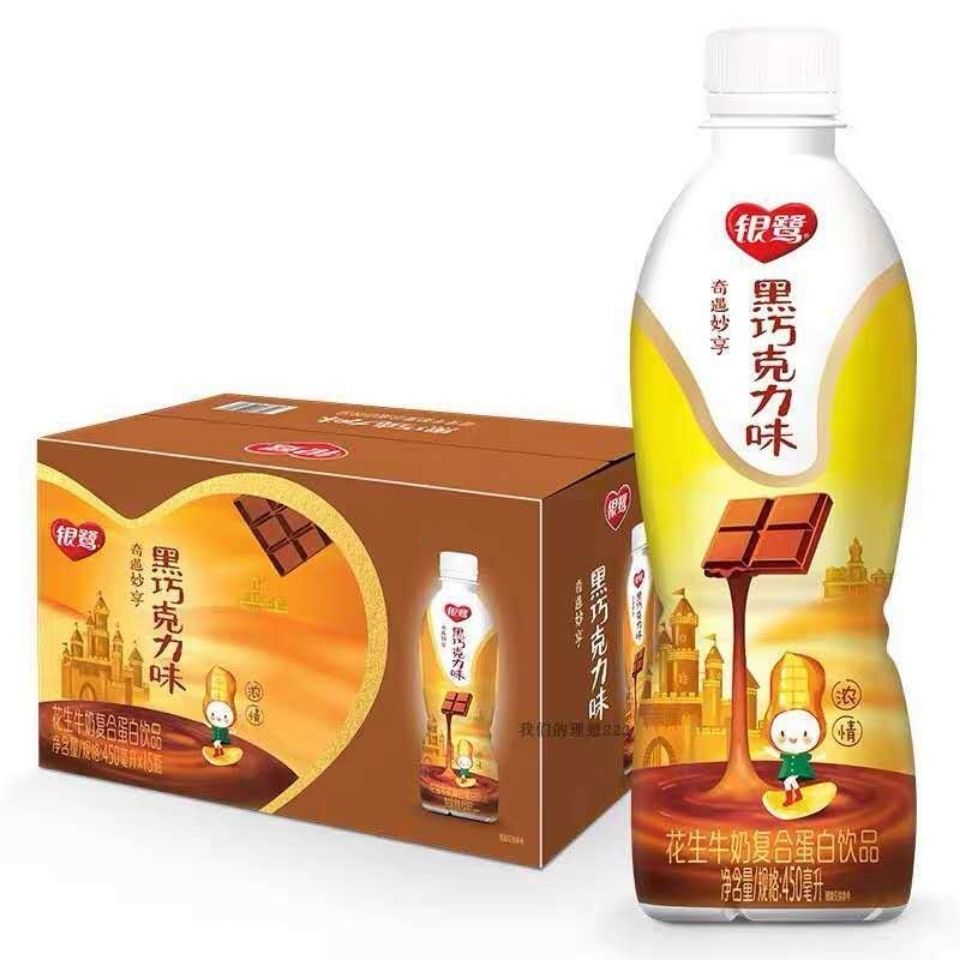 75860-银鹭花生牛奶饮品饮料450ml15瓶经典原味风味早餐牛奶早餐奶-详情图