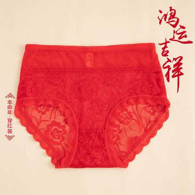1-2件装 大红色本命年内裤女士蕾丝性感网纱中高腰透明诱惑三