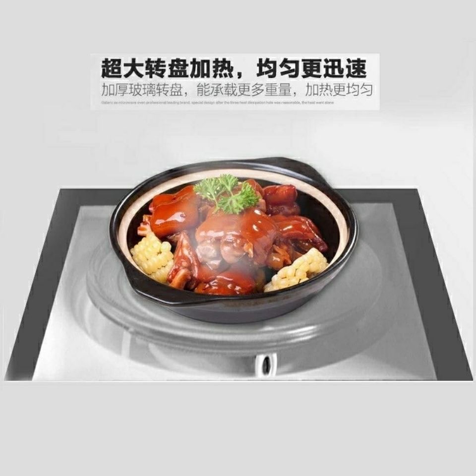 88744-格兰仕金典转盘式微波炉p70-G5wo-详情图