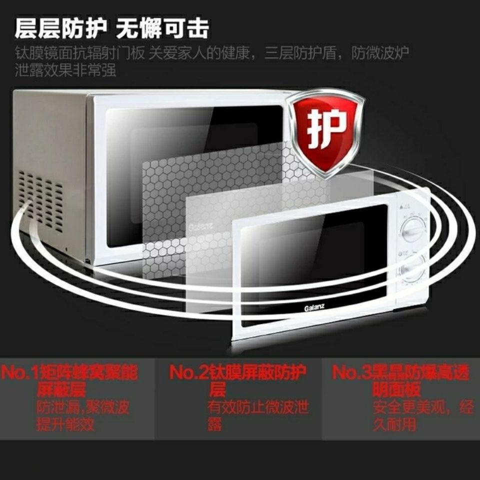 88744-格兰仕金典转盘式微波炉p70-G5wo-详情图