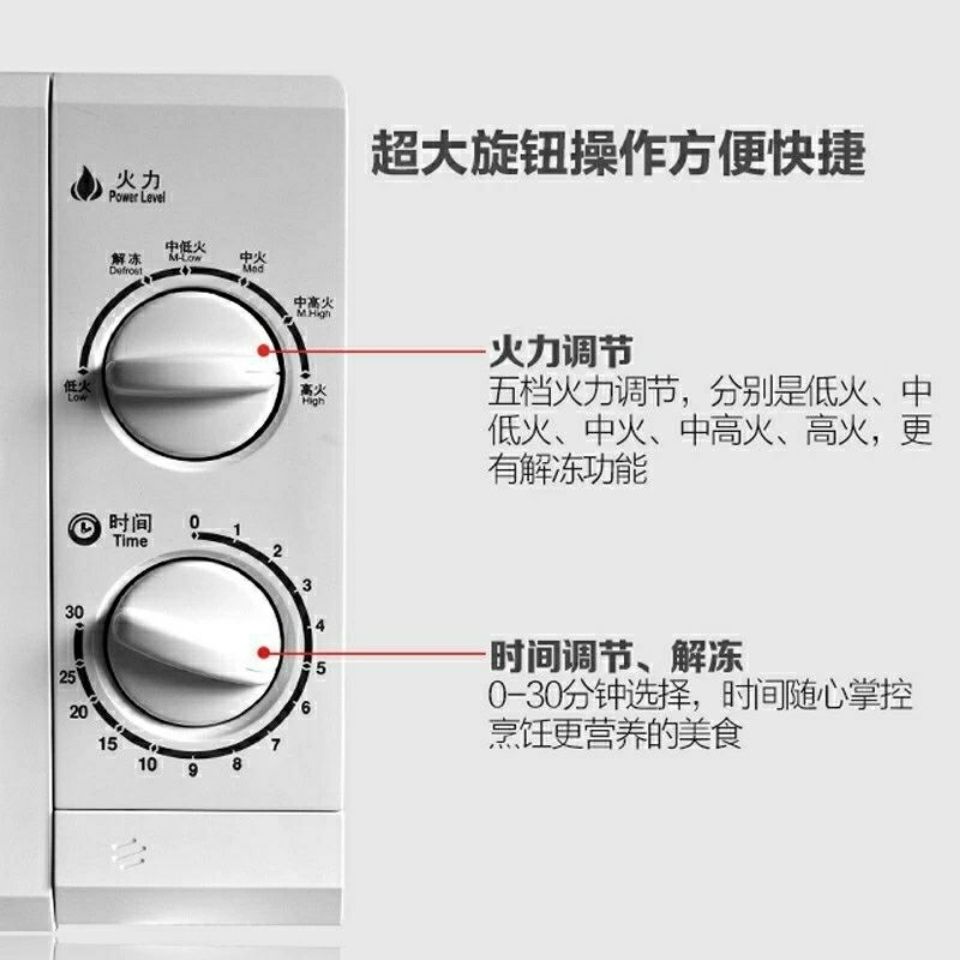 88744-格兰仕金典转盘式微波炉p70-G5wo-详情图