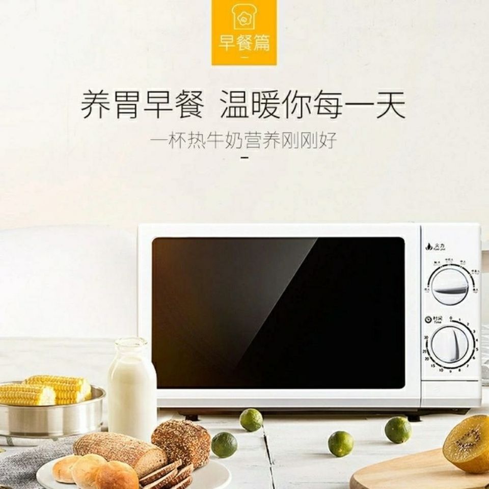 88744-格兰仕金典转盘式微波炉p70-G5wo-详情图