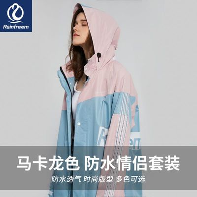 73538/琴飞曼 雨衣雨裤套装时尚长款全身防暴雨 户外雨披外套单人电动车