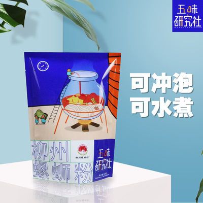 五味研究社螺蛳粉柳州正宗螺狮粉260g袋装可水煮可冲泡速食整箱