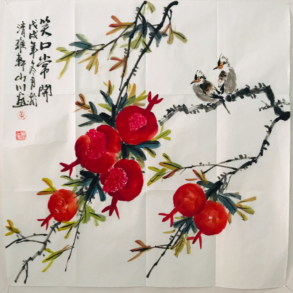 国画石榴花鸟写意笑口常开中式客厅壁画婚房卧室装饰挂画芯无框